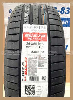 Kumho Ecsta PS71 205/60 R16 92V