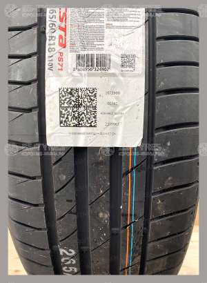 Kumho Ecsta PS71 205/60 R16 92V